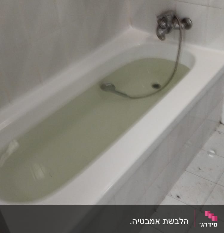 אמבטיה עם מים, ברז ומקלחת יד